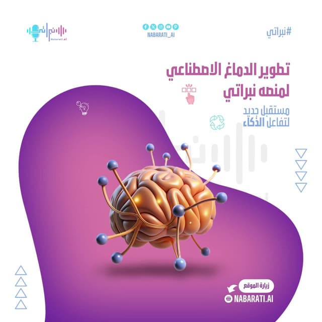 دليل المبتدئين: كيف تبدأ مع تقنية تحويل النص إلى صوت